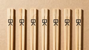 Sumpit Kayu Sekali Pakai Berkualitas Tinggi dengan Sertifikasi FSC dan FDA untuk Solusi Peralatan Makan Berkelanjutan